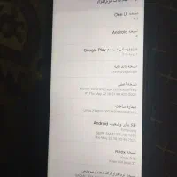 گوشی سامسونگ|موبایل|مشهد, آبکوه|دیوار