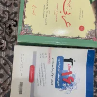 کتاب عربی ایادفیلی و زبان