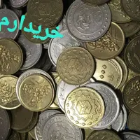 سکه کیلویی