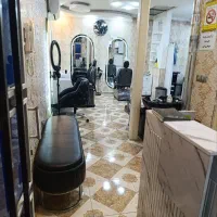 واگذاری سالن زیبایی زنانه