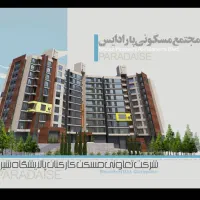 فروش امتیاز شهرک نفت ۲