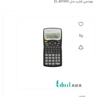 ماشین حساب مهندسی شارپ