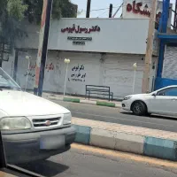 لیزر موهای زائد