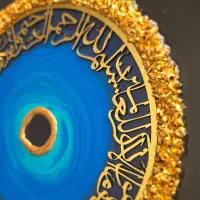 تابلو و ان یکاد