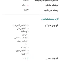 دوربین نیکونD5100 نیمه حرفه ای|دوربین عکاسی و فیلم‌برداری|تهران, ولنجک|دیوار