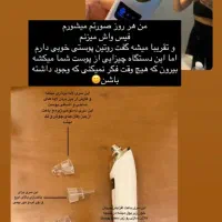 دستگاه میکرودرم