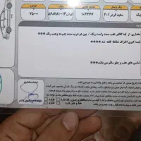 کویبک۱۴۰۱ عروسک|خودرو سواری و وانت|اصفهان, پوریای ولی|دیوار