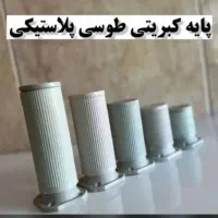 نیازمند یک نیرو خانم در فروشگاه