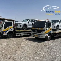 خودروبر/یدک کش/امداد خودرو رسکیو تراک