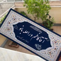 تابلوعشق|تابلو، نقاشی، عکس|مبارکه, |دیوار