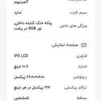 تبلیت رید ماجیک 24گیگ رم از کویت اوردم نسخه جهانی|تبلت|اهواز, گلستان|دیوار