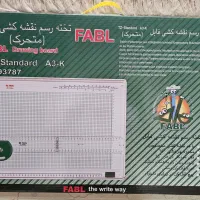 تخته رسم فابل