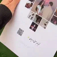 کیوآرکد،ولنتاین،تولد،سالگرد،هدیه