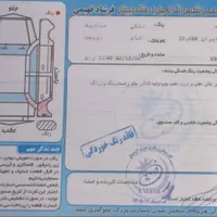 سمند ۹۲ lx xu7|خودرو سواری و وانت|اردبیل, |دیوار