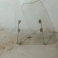 طلق موتور