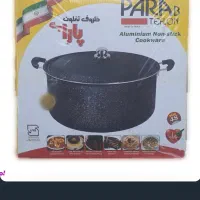 قابلمه و تابه برند پاراب