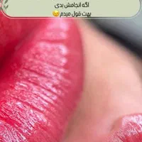 مدل شیدینگ لب رژلب شیدینگ ابروبرای8نفرتوسط مربی|خدمات آرایشگری و زیبایی|شوشتر, |دیوار
