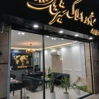 آپارتمان-یادگاری