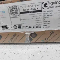 نور افکن|لامپ و چراغ|اهواز, بهارستان|دیوار