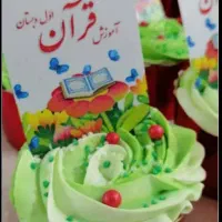 کاپ کیک|خوردنی و آشامیدنی|مشهد, امیریه|دیوار