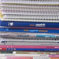 فروش کتاب های کمک درسی و کنکوری رشته ریاضی و تجربی