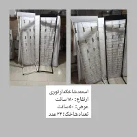 استند و قفسه شاخکدار ایستاده میوه فروشگاهی|فروشگاه و مغازه|ارومیه, |دیوار