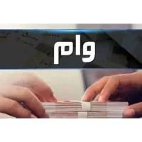 خریدار و..ام