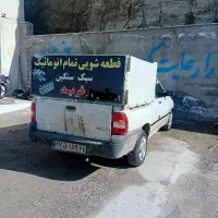 قطعه‌شویی تمام اتوماتیک فرید