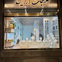 اموزش طلافروشی رایگان صفرتاصد طلافروشی در دوماه