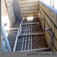 لوله کشی آب،فاضلابرقکشی،کولرآبی،ابگرمکن، پمپ آب|خدمات پیشه و مهارت|اشتهارد, |دیوار