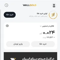 اگه میخواید پول پارو کنید ثبت نام کنید