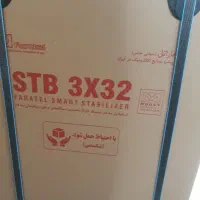 محصولات فاراتل ترانس استابلایزر|قطعات و لوازم جانبی رایانه|کرج, کوی کارمندان جنوبی|دیوار