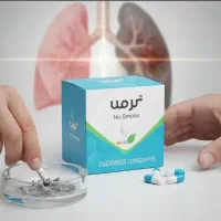 پکیج ترک سیگار پاکسازی کامل بدن از نیکوتین