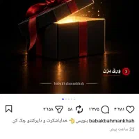 کارگر ساده خانم وآقا