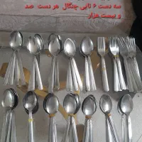 حراج وسایل منزل و تزیینی قیمت مناسب و با تخفیف