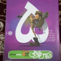 کتاب گام به گام