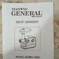 چرخ گوشت جنرال