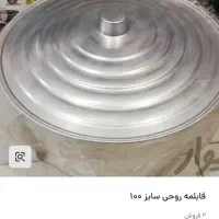 وسایل آشپز خونه