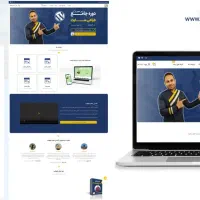 طراحی سایت تسویه ۴ ماه بعد همراه با سئو اولیه