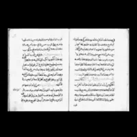 کتاب دعا غیره