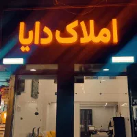 ویلایی-بر-مناسب-اداری