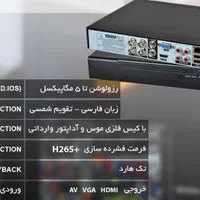 دوربین مداربسته 5 مگ، XVR 5مگ پک 4 تایی**|دوربین مداربسته|قم, بلوار امین و ساحلی|دیوار