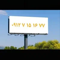 ۰۹۱۲.۷۱۵.۱۶.۷۷