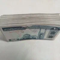 اسکناس 20 تومنی|کلکسیون سکه، تمبر، اسکناس|رشت, جانبازان|دیوار