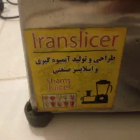 اسلایسر|ماشین‌آلات صنعتی|اندیشه, اندیشه فاز ۳|دیوار
