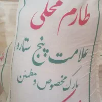 برنج طارم محلی فریدونکنار