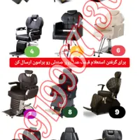 معدن وسایل آرایشگری شرایطی