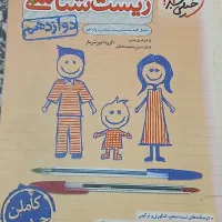 کتابکار کنکور
