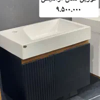 کورین و سنگ|لوازم سرویس بهداشتی|مشهد, الهیه|دیوار