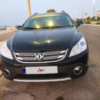 اچ سی کراس مشکی ۹۷